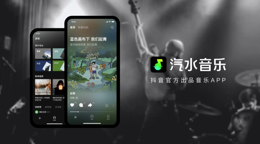 汽水音乐官网